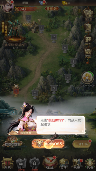 征战九州0.05折(图2)