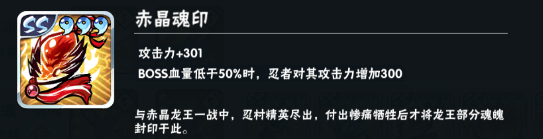 忍者必须死3国际服(Ninja Must Die)(图4)