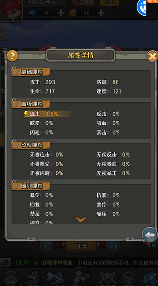 特工使命官方版(图4)