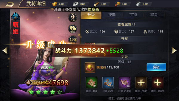 石灵圣域折扣版(图2)