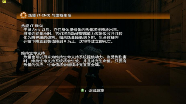 失落的星球殖民地(图1)