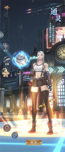 曙光行动官方版(图3)