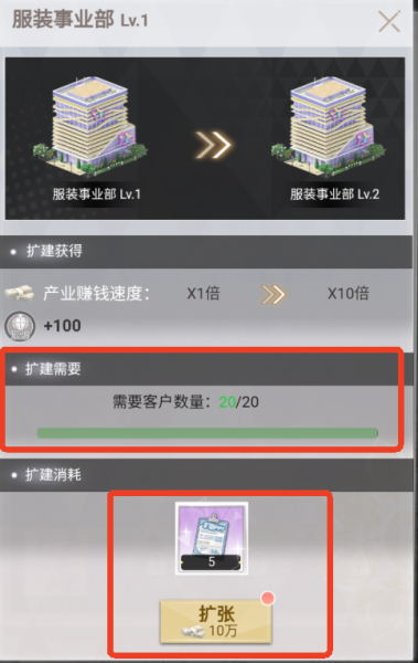 乱世神话0.05折(图9)