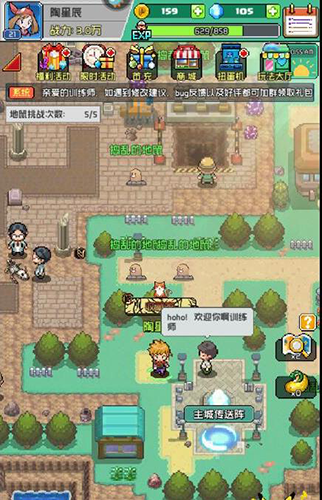 喵星联盟九游版(图4)