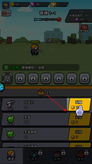 传奇英雄酷跑0.05折(图2)