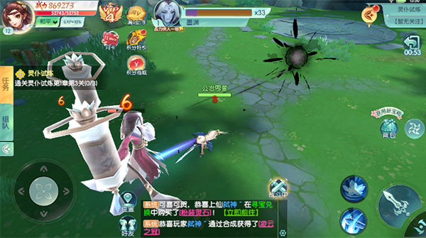 大战魂手游(图2)