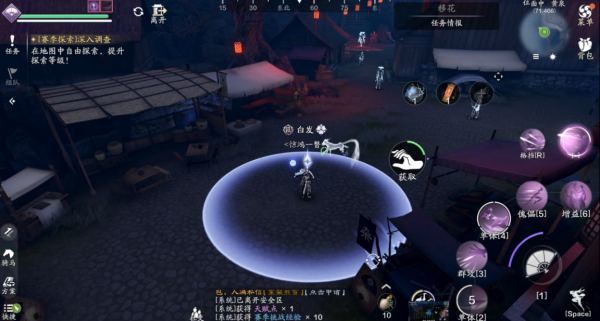 天涯明月刀正版手游(图36)