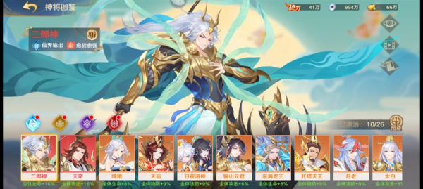 自在西游游戏官方版(图2)