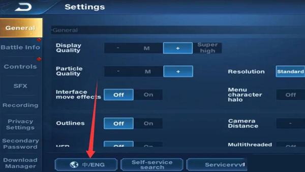 Honor of Kings国际服(图2)