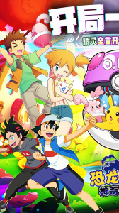 恐龙宝贝神奇之旅0.05折版