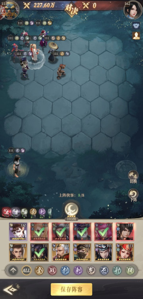 新不良人九游版(图1)