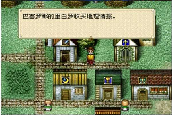 大航海时代外传(图1)