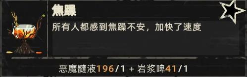 重返深渊国际服(图14)