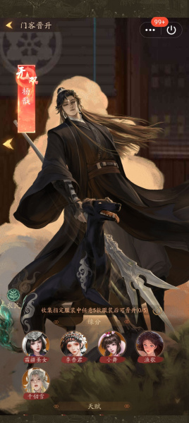 叫我大掌柜九游版(图1)