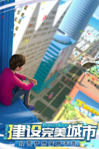 商道高手草花服