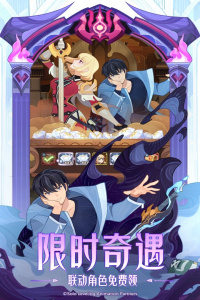 剑与远征官方正版