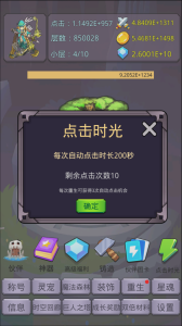 转生勇者打魔王