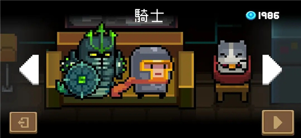 元气骑士官方正版(图20)