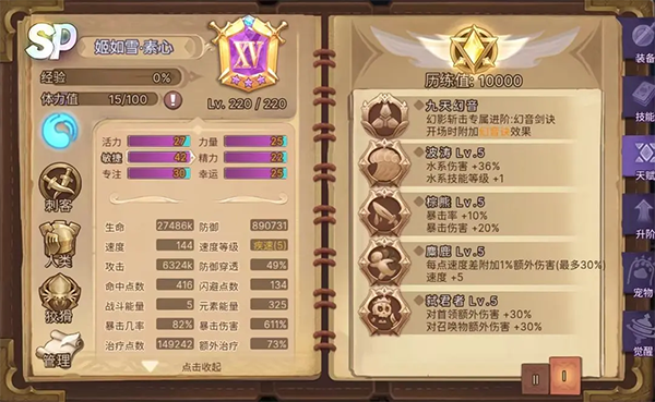 元素方尖0.05折扣版(图3)