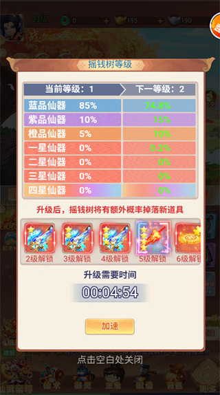 剑与少年0.1折(图2)