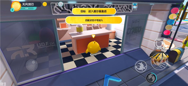 蛋仔派对手游正版(图3)