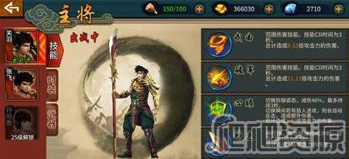 极无双手游(图8)