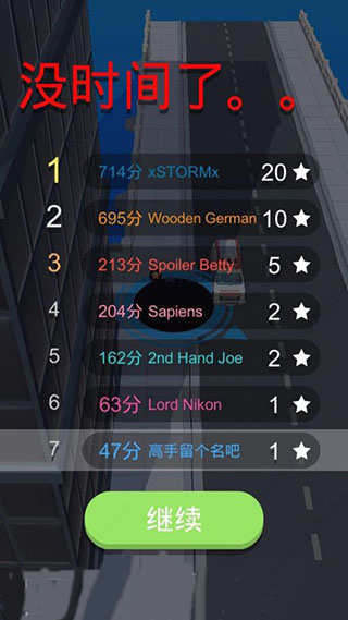 黑洞大作战正版(图6)