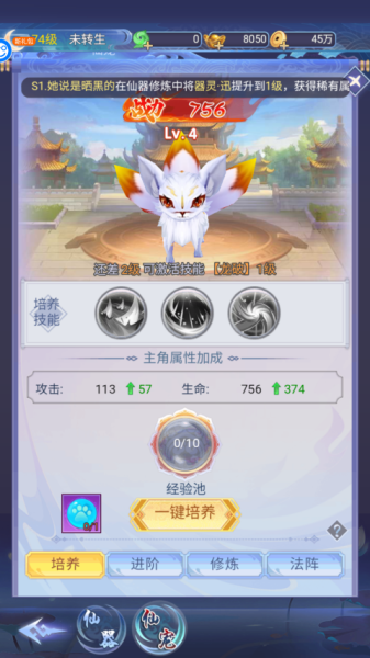 神将屠龙官方版(图2)