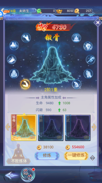 神将屠龙官方版(图3)