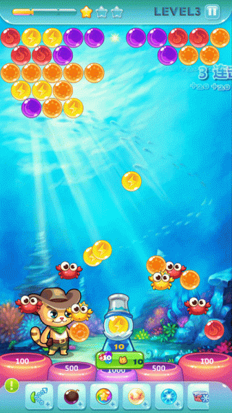 开心泡泡猫游戏(图5)