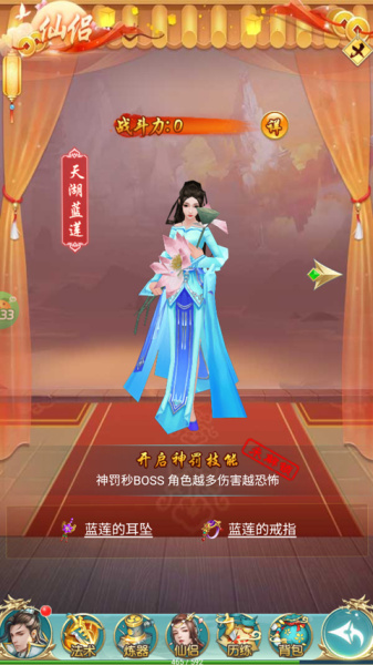 冲向地心0.05折(图5)