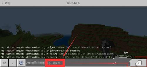 我的世界官方正版(图5)