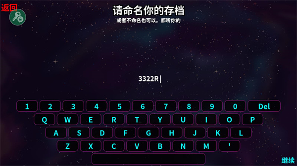 崩溃大陆无限资源破解版(图3)