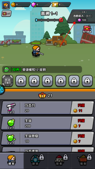 传奇英雄酷跑0.05折(图1)