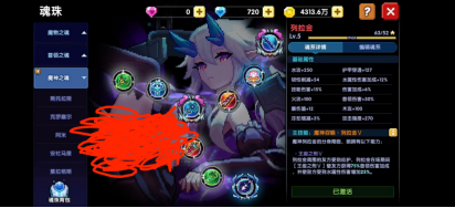 我的勇者rpg手游(图7)