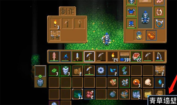 地心护核者中文版(图2)