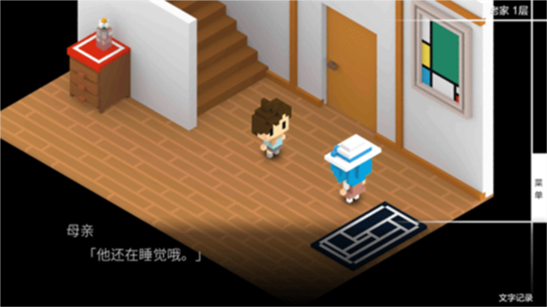 我在七年后等你游戏(图2)