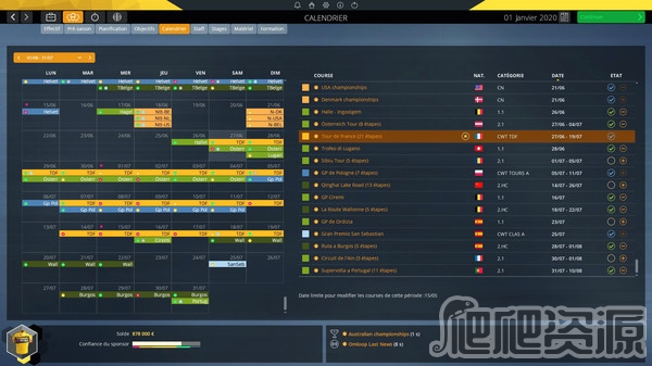 职业自行车队经理2020(图6)
