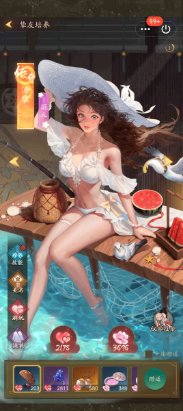 叫我大掌柜九游版(图4)