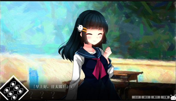 冷血症骰子(图1)