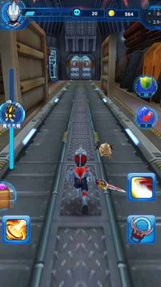 酷跑奥特曼2(图1)