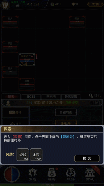 魔剑奇兵0.1折手游(图3)