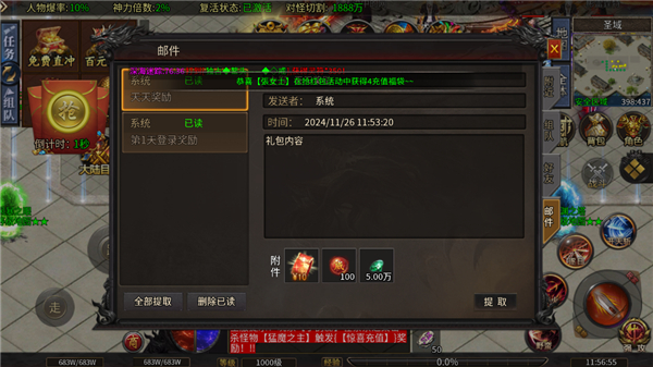 无双战车官方版(图1)