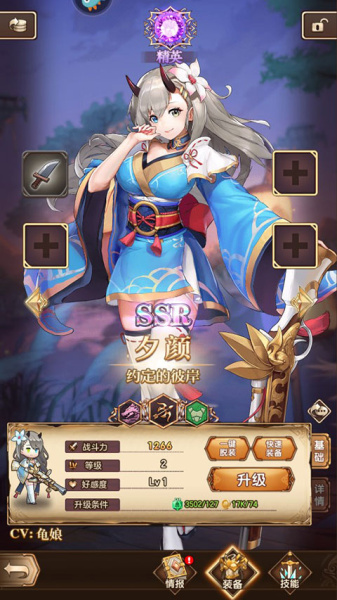 帕尼亚战纪官方版(图2)