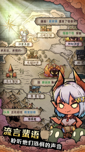 怪兽星球2手机版