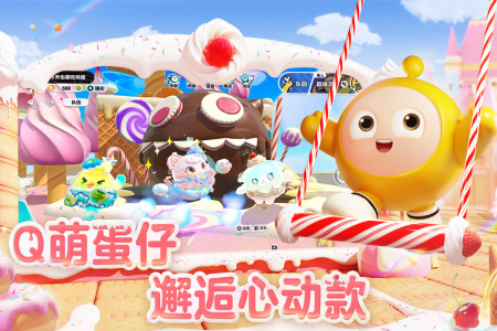 蛋仔派对九游版