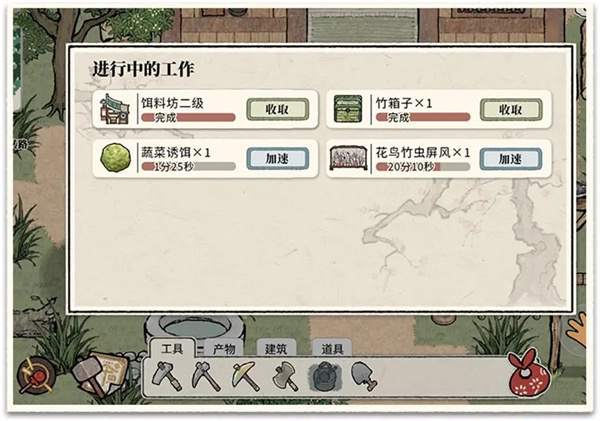 十洲繁华景官方版(图4)