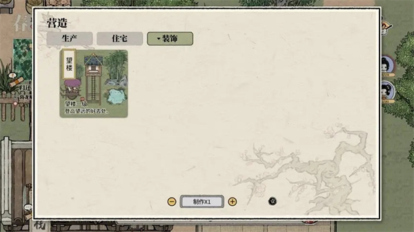 十洲繁华景官方版(图3)