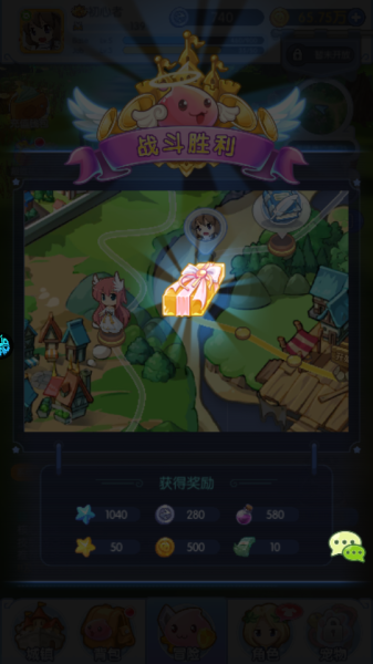 超冒险小镇物语2官方版(图3)