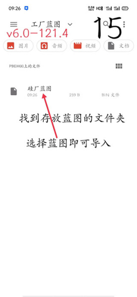 像素工厂官方正版(图15)